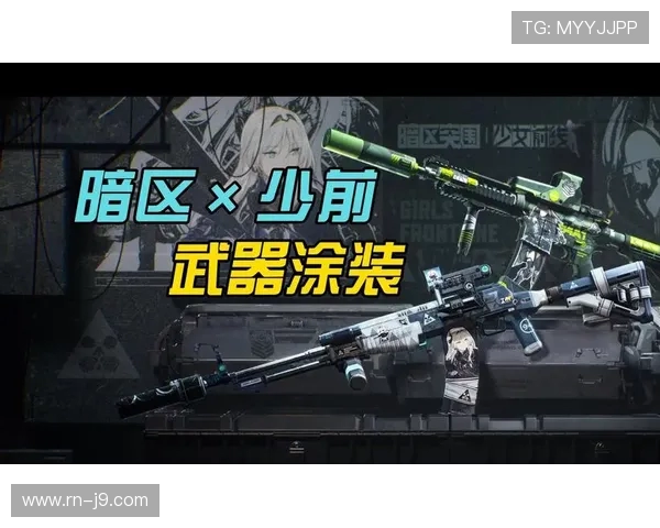 如何在小游戏中获取M4捣蛋鬼武器并提升游戏体验技巧